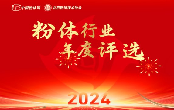 ۽2024wИI(y)uxY(ji)ذt