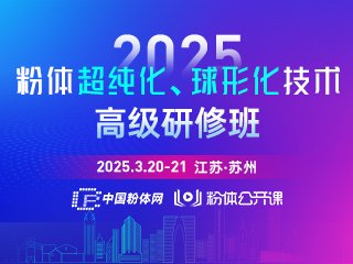 㽭̩Ƽ2025wλg߼ް