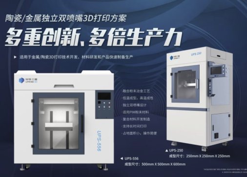 ASWҫPM CHINA 2025չ·IИI׃