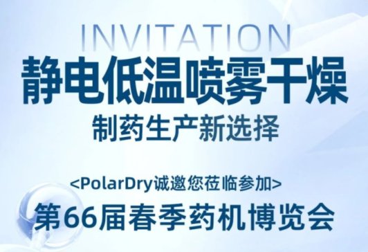 PolarDryһӵ66ôˎC[̽ˎa¼g