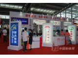 ¹⡢_IMFչCIBF2012ЇH늳չ
