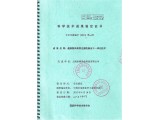 ^Vgڳw^Vϴ켰ɼgϵĳɹ