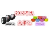 Pc2016ИIʮ¼ʮ
