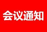 2017ЇǽٵVIlչՓcչʾ[ һ݆֪ͨ