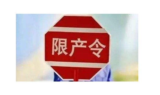 o⁰׷^(lin)ޮa(chn)Ă(g)£