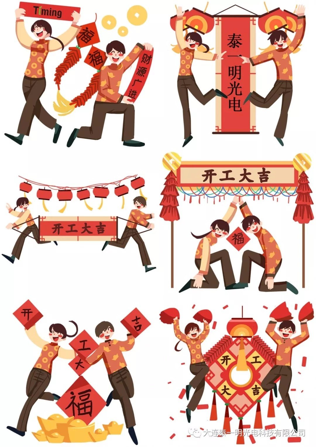 工業色選機