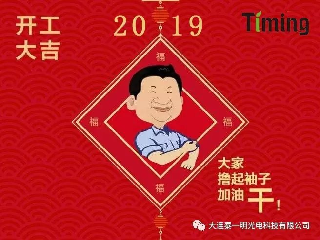 工業色選機