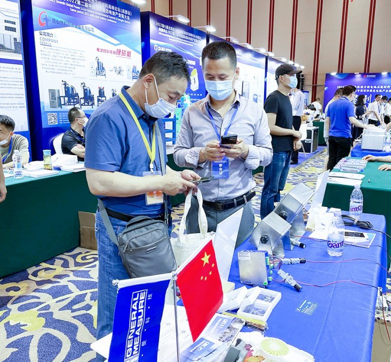 杰曼科技與諸多鋰原料、正極材料行業專家及企業高管共聚一堂.jpg