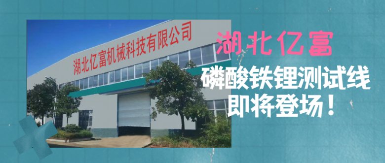 創意時尚八月你好公眾號封面首圖（非企業商業用途）.png
