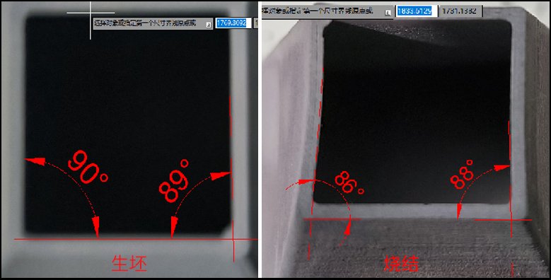 四棱臺生坯燒結對比-未開啟應力消除.png