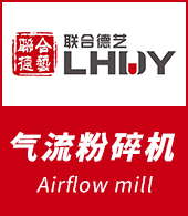 無錫市聯合德藝制藥設備有限公司