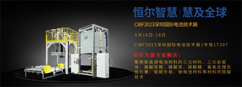 黑紅色簡約風五金工業品機械海報banner (1)(1).png