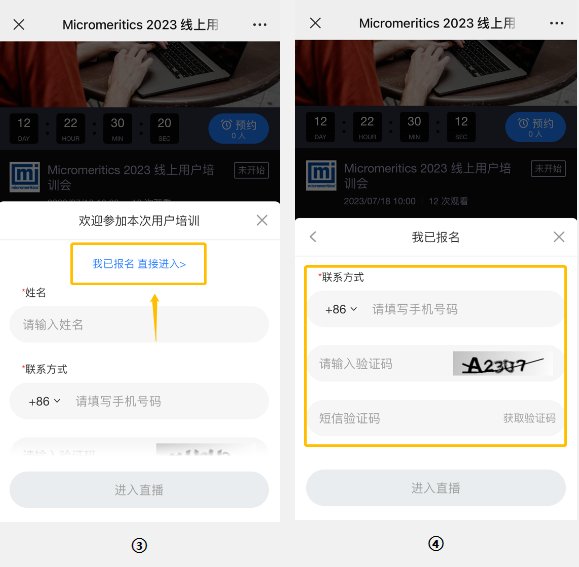 微信截圖_20230707143616.png