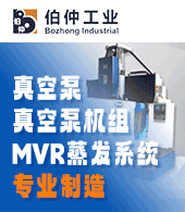 伯仲（山東）工業設備有限公司