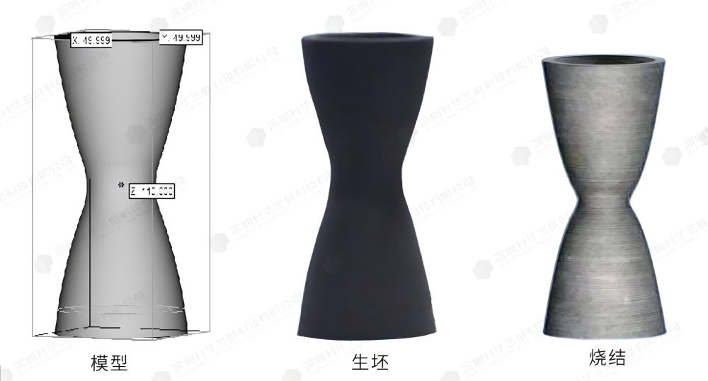 【應(yīng)用開發(fā)】難熔金屬推進(jìn)器應(yīng)用組件的一體化、近凈尺寸制備