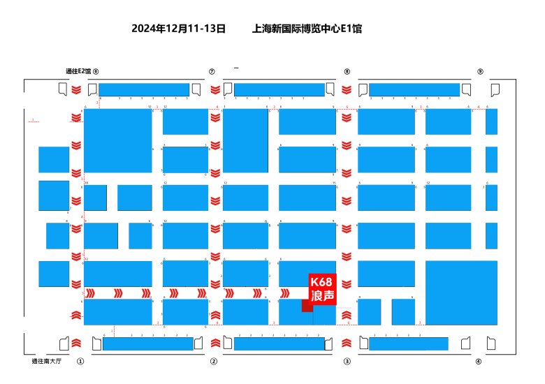 展會預告丨共聚第十一屆上海國際醫藥化工設備及新材料展覽會！(圖1)