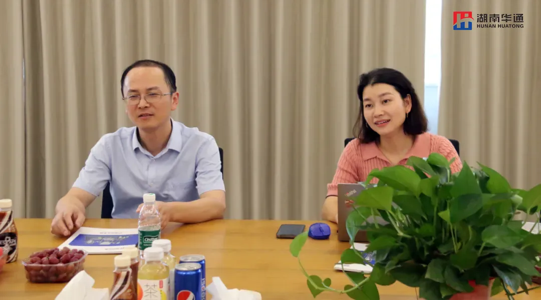 湖南華通粉體設備科技有限公司