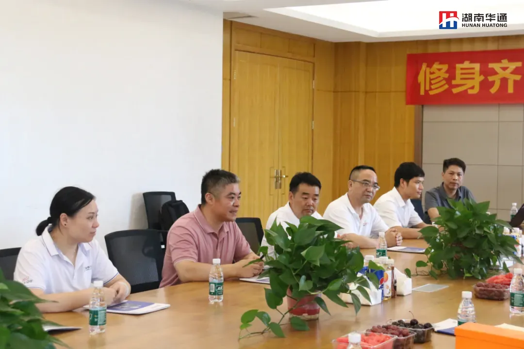 湖南華通粉體設備科技有限公司