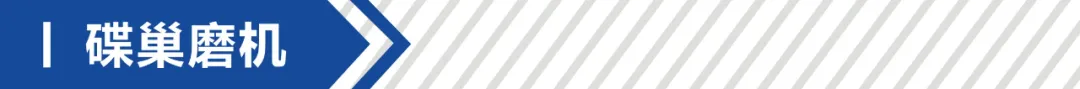 湖南華通粉體設備科技有限公司