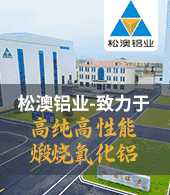 鄭州松澳鋁業有限公司
