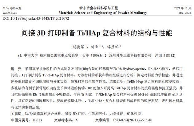 微信圖片_20250519100031.png