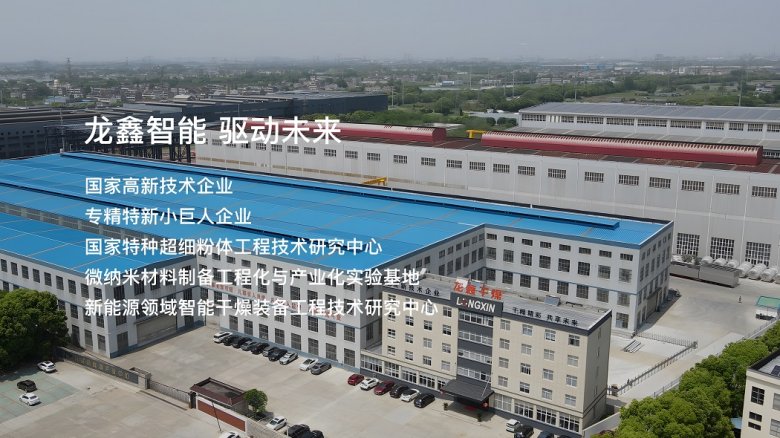 2025-05-26 固態電池 4.jpg