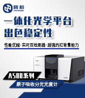 北京普析通用儀器有限責任公司
