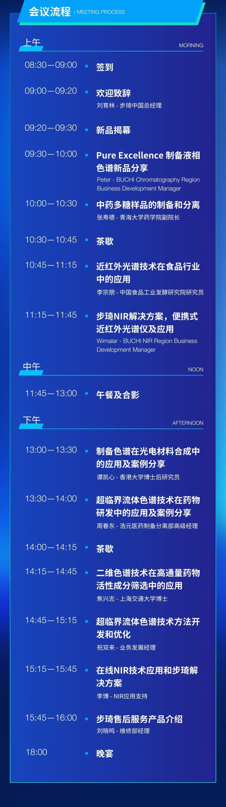 微信圖片_2025-06-13_104502_877.jpg