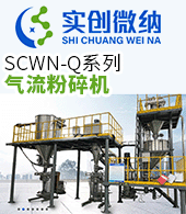 四川實創微納科技有限公司