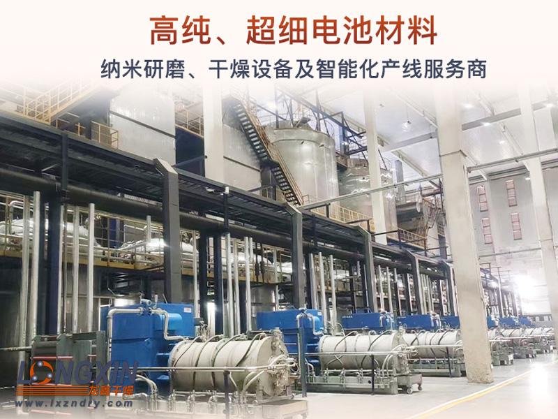 2025-05-26 固態電池.jpg