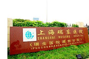 �Ϻ�����t(y��)Ժ