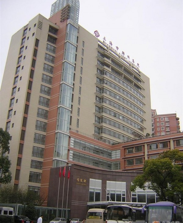 �Ϻ����ؿ��t(y��)Ժ